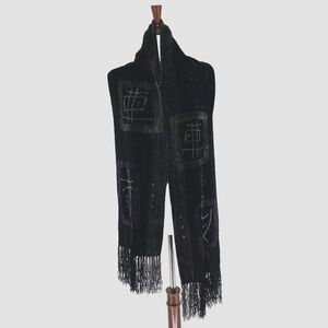 Maude Andrade Chenille Scarf Wrap Rectangle 9.5 x 82 Art to Wear Handmade